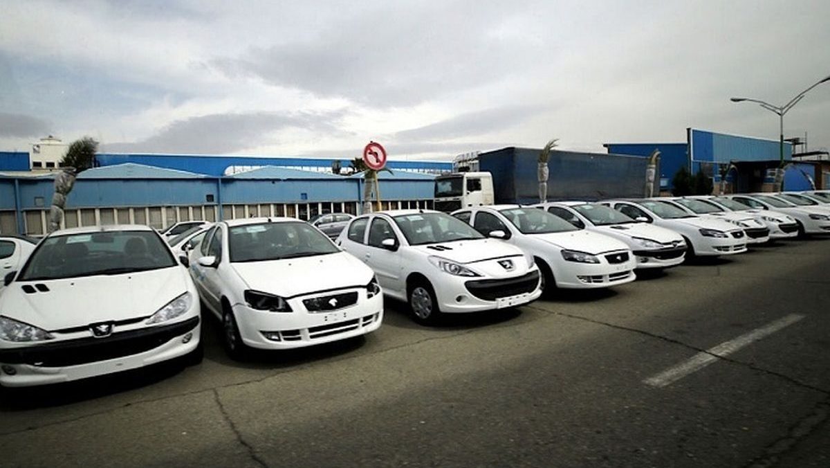 صف خلوت خرید خودرو