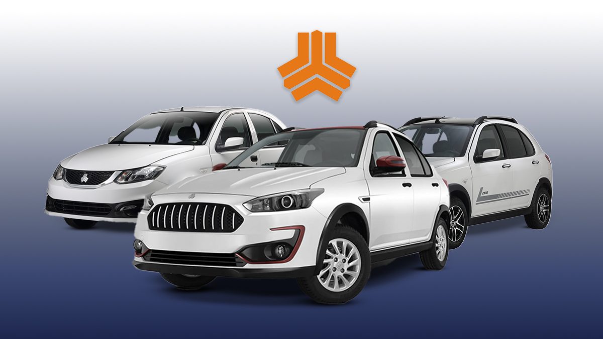 بالا رفتن قیمت محصولات سایپا در آبان ماه