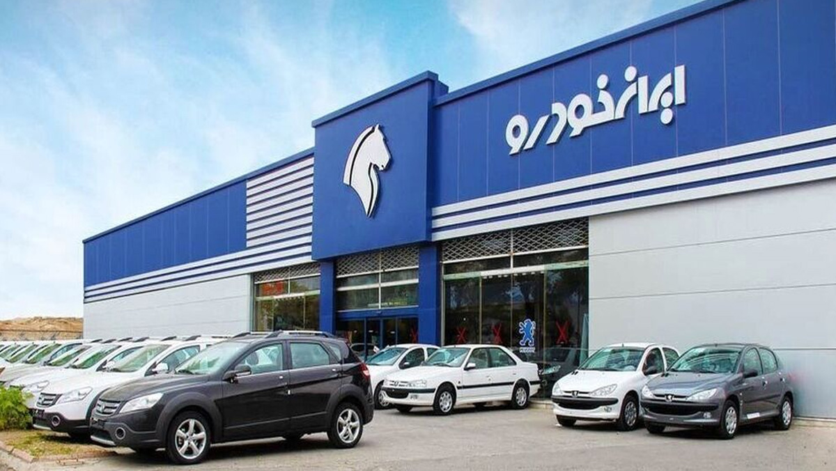 واگذاری ایران خودرو به بخش خصوصی